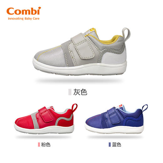 特价-Combi康贝童鞋BB001J婴幼儿宝宝鞋婴儿软底学步鞋机能鞋高帮 商品图1
