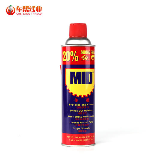 除锈油防锈剂 万能防锈润滑剂油 清洗剂【396】 商品图2