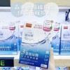 森田药妆面膜新款(10片) 商品缩略图0