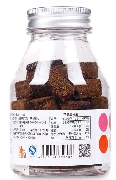 KJ 老姜黑糖  玫瑰黑糖 商品图3