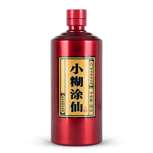 【推荐】小糊涂仙典藏品鉴版 浓香型白酒 52度 500ml 单瓶装 商品图0