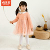 商场同款棉果果春秋季女童针织连衣裙M322700421480 商品缩略图0