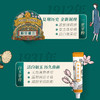 2021新品上市 美加净老上海国风礼盒 纪念典藏版 内含（3支牙膏、1盒三星牙粉） 商品缩略图3