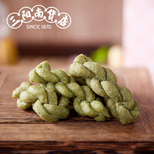 【三阳南货】 油占子 160g 商品图3