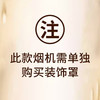 海尔（Haier）烟机CXW-219-C1903 商品缩略图14