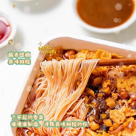 壶城人家 螺蛳粉 螺狮面 冲泡装 商品图1