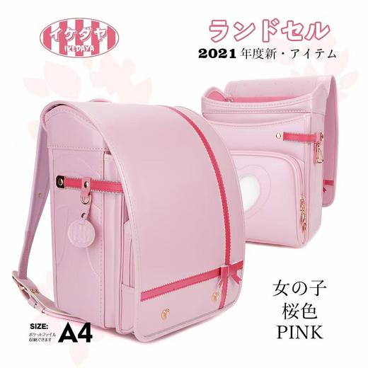 【官方授权】日本IKEDAYA池田屋贵族学院风儿童护脊防驼书包 书包游泳圈安全气囊反光背心四合一 商品图3