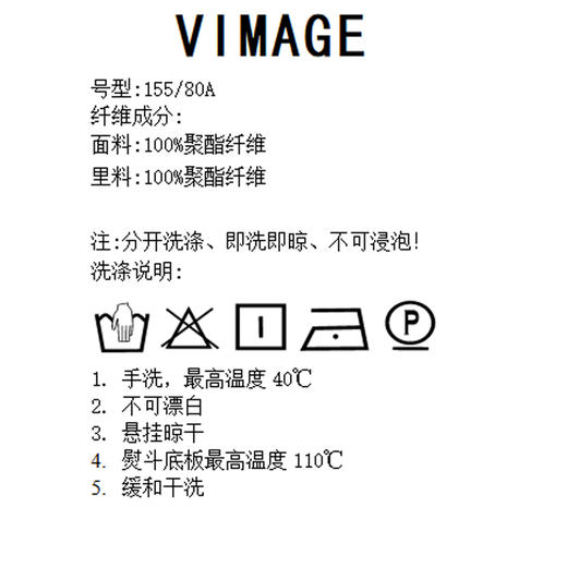 VIMAGE纬漫纪V1503109外套 商品图6