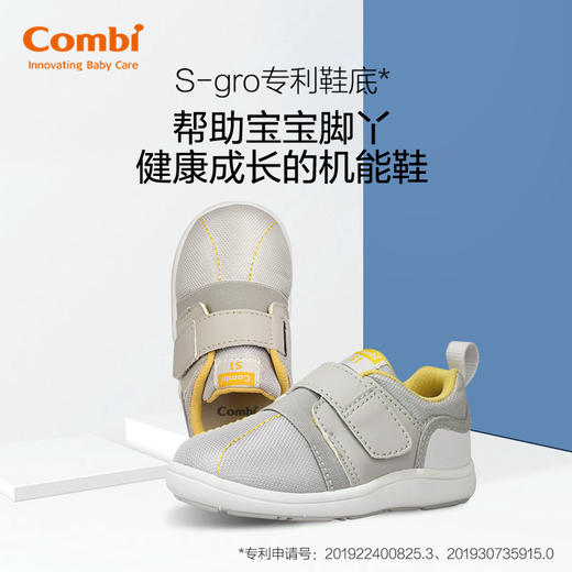 特价-Combi康贝童鞋BB001J婴幼儿宝宝鞋婴儿软底学步鞋机能鞋高帮 商品图0