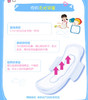 KJ 花王卫生巾 乐而雅夜用系列 商品缩略图1