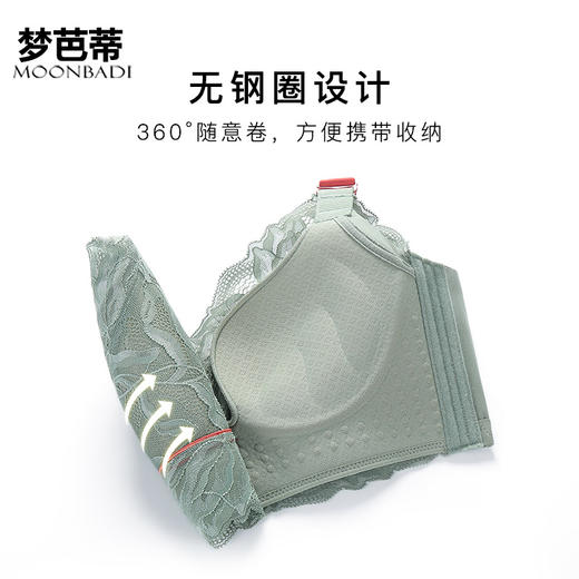 梦芭蒂内衣女小胸聚拢收副乳文胸调整型夏季女乳胶无钢圈厚杯胸罩云花知梦 商品图3