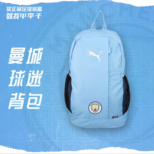 PUMA/彪马 曼城足球运动收纳双肩包休闲百搭双肩背包07827301 商品图0