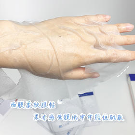 happy weekend🏼‍♀️少不了冰镇修颜膜法