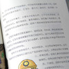 【6-12岁】《写给孩子的启蒙书》（全五册）| 让孩子看到逻辑、哲学、天文、地理和生命科学的好玩之处 商品缩略图8