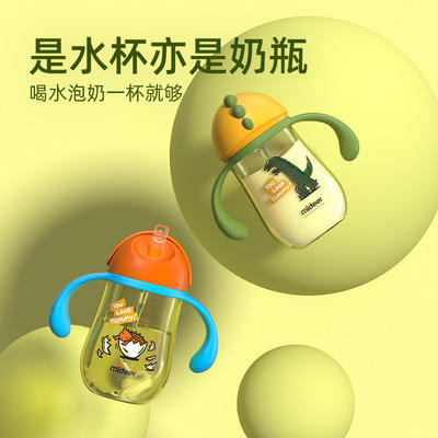 弥鹿mideer吸管杯-你看起来很好吃（小甲龙大号） 商品图1