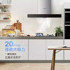海尔（Haier）烟机CXW-219-T3J07 商品缩略图4