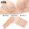 梦芭蒂乳胶内衣女厚杯小胸聚拢上托收副乳文胸无钢圈胸罩清香微甜 商品缩略图4