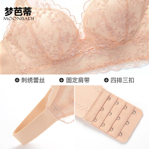 梦芭蒂乳胶内衣女厚杯小胸聚拢上托收副乳文胸无钢圈胸罩清香微甜 商品图4