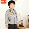 商场同款棉果果春秋季男童双纱磨毛大毛圈连帽运动外套M312100221461 商品缩略图0