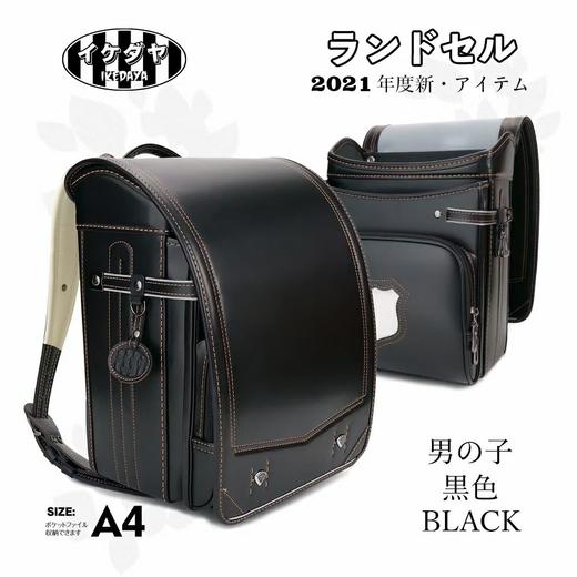 【官方授权】日本IKEDAYA池田屋贵族学院风儿童护脊防驼书包 书包游泳圈安全气囊反光背心四合一 商品图1