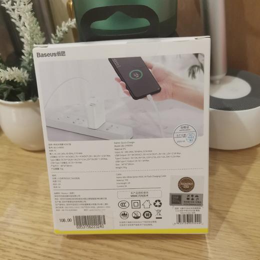 倍思飞速PPS快充充电器套装C+U 30W TZCCFS-G02 商品图1