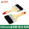 胶水刷 木柄刷 毛刷【139】【140】【141】【142】【143】【144】 商品缩略图0