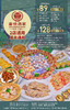 抢购截止日期7月31号【喜悦酒家/喜悦小厨2店通用】地道老广味！仅¥89抢价值¥183「喜悦酒家」茶点4人餐！¥128抢粤菜4人餐=白切鸡+簸箕拼盘等 商品缩略图0