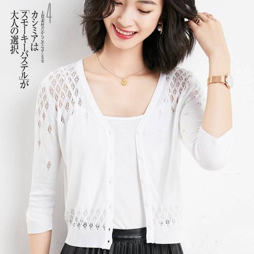 2021新款夏季薄冰丝针织开衫空调衫 商品图1