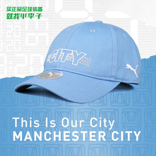 PUMA/彪马 曼城球迷款足球运动休闲百搭鸭舌帽02351201 商品图0