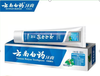 云南白药牙膏(冬青)165g-21886973 商品缩略图0
