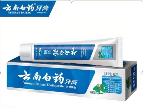 云南白药牙膏(冬青)165g-21886973 商品图0