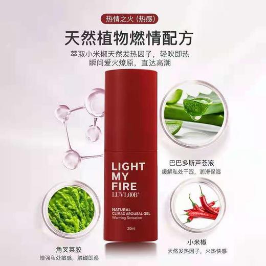 新西兰爱芙璐高潮增强液女性性冷淡专用女人激情欲望 商品图1