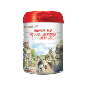 荷兰罐装进口 海普诺凯1897 萃护 较大婴儿配方奶粉2段 800g
