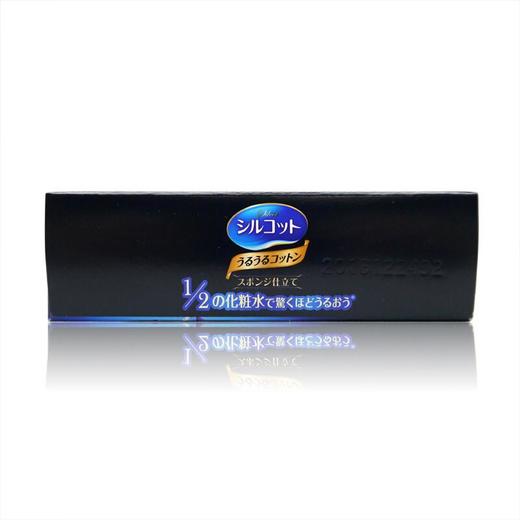 【一般贸易中文标】包邮！日本尤妮佳1/2省水卸妆棉 40枚/盒 商品图5