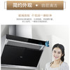 海尔（Haier）烟机CXW-219-C1903 商品缩略图5