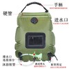 太阳能沐浴袋20L 商品缩略图3