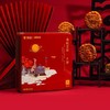 【蛋糕卡可用】南航空厨月饼礼盒（多款） 商品缩略图0