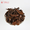 2021年 芝兰暖阳 云南红茶 120g 袋装 商品缩略图4