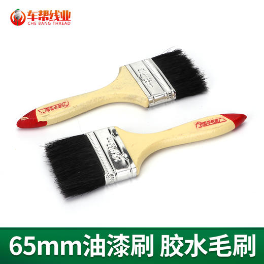 胶水刷 木柄刷 毛刷【139】【140】【141】【142】【143】【144】 商品图2