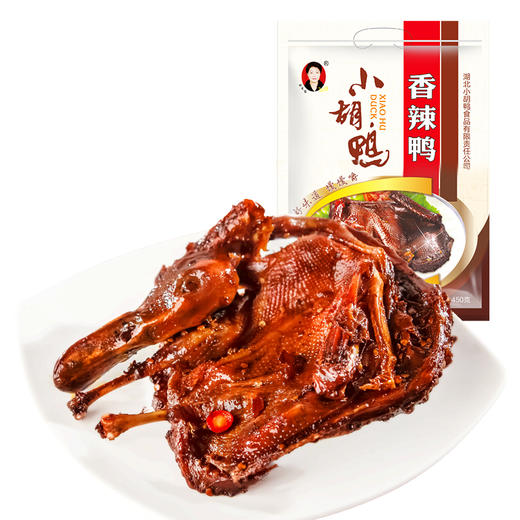 小胡鸭精品酱板鸭 真空包装全鸭 香辣味 450g土鸭子卤味 整鸭零食湖北土特产 商品图2