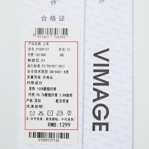 VIMAGE纬漫纪春夏季新款文艺气质通勤薄款衬衫上衣女V1509127 商品图6