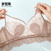 梦芭蒂内衣女性感大胸显小美背文胸夏季防下垂超薄款胸罩盈盈碧波 商品缩略图1