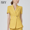 IWY/黄色播音正装洋气阔腿裤西服套装女时尚气质修身OL高端职业装C10346+P30346 商品缩略图4