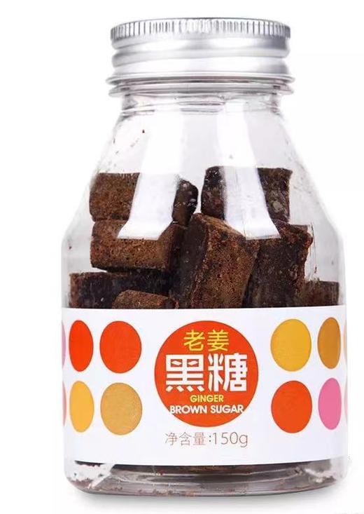 KJ 老姜黑糖  玫瑰黑糖 商品图5