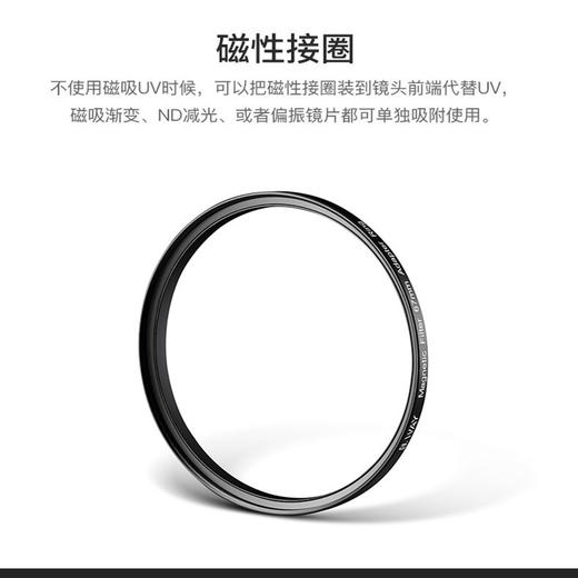 兰道磁吸减光镜 ND1000（附带磁性接环） 商品图3