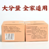 买1送1筋骨活络膏  草本萃取安全成分（35g） 商品缩略图3