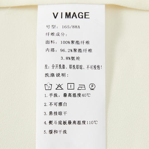 VIMAGE纬漫纪春夏季新款文艺气质通勤薄款衬衫上衣女V1509127 商品图7
