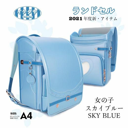 【官方授权】日本IKEDAYA池田屋贵族学院风儿童护脊防驼书包 书包游泳圈安全气囊反光背心四合一 商品图4