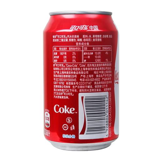 可口可乐330ml*24瓶 商品图1
