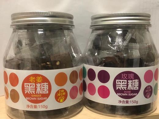 KJ 老姜黑糖  玫瑰黑糖 商品图0